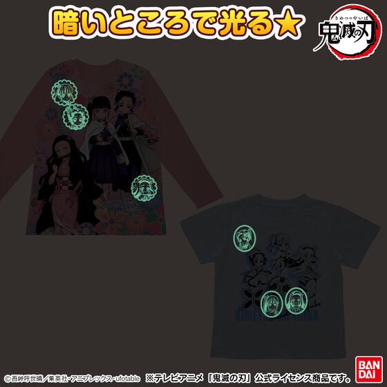 PRE-ORDER : Demon Slayer: Kimetsu no Yaiba Shines! 2TOPS Pajamas