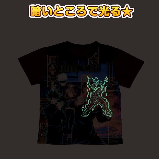 PRE-ORDER : Jujutsu Kaisen (Boy) Shining Pajamas