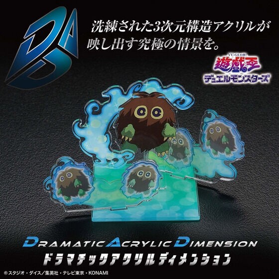 PRE-ORDER : Yu-Gi-Oh! Duel Monsters DAD -Dramatic Acrylic Dimension- Goomba
