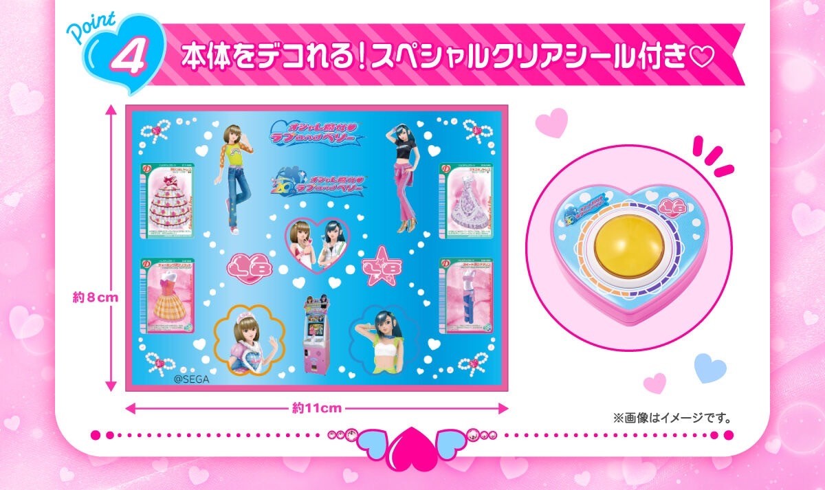 PRE-ORDER : Special Memorize Fashionable Witch Love and Berry Magical Button