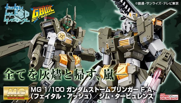 PRE-ORDER : MG 1/100 Gundam Storm Bringer FA (Fatal Ash) / GM Turbulence [Resale]