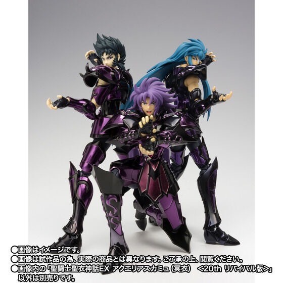 PRE-ORDER : Saint Cloth Myth EX Aquarius Camus (Surplice) -20th Revival Ver.-