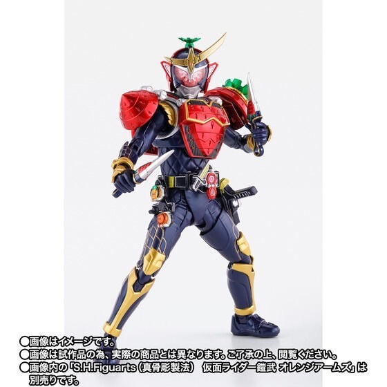 PRE-ORDER : S.H.Figuarts (Shinkocchou Seihou) Kamen Rider GAIM ARMS CHANGE SET (PINE ARMS & ICHIGO ARMS)