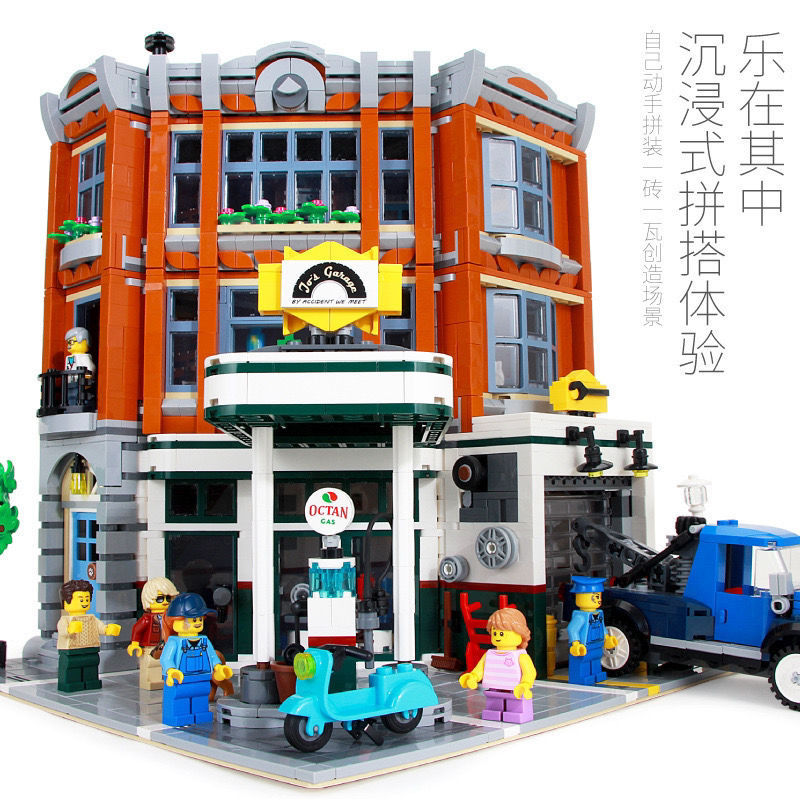 Lion King 180138 Corner Car Repair Station 2876pcs