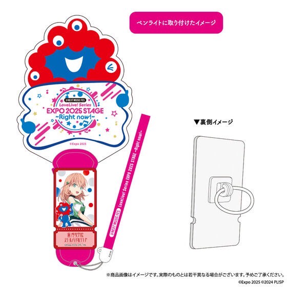 PRE-ORDER : U-NEXT MUSIC FES LoveLive! Series EXPO 2025 STAGE ~Right now!~