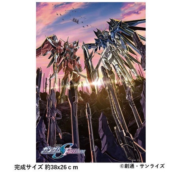 PRE-ORDER : Mobile Suit Gundam SEED FREEDOM 1000P Jigsaw Puzzle