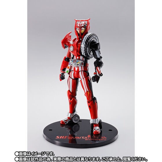 PRE-ORDER : S.H.Figuarts Kamen Rider Drive Type Tridoron Tire kakimazerl Set [Lottery Sale]