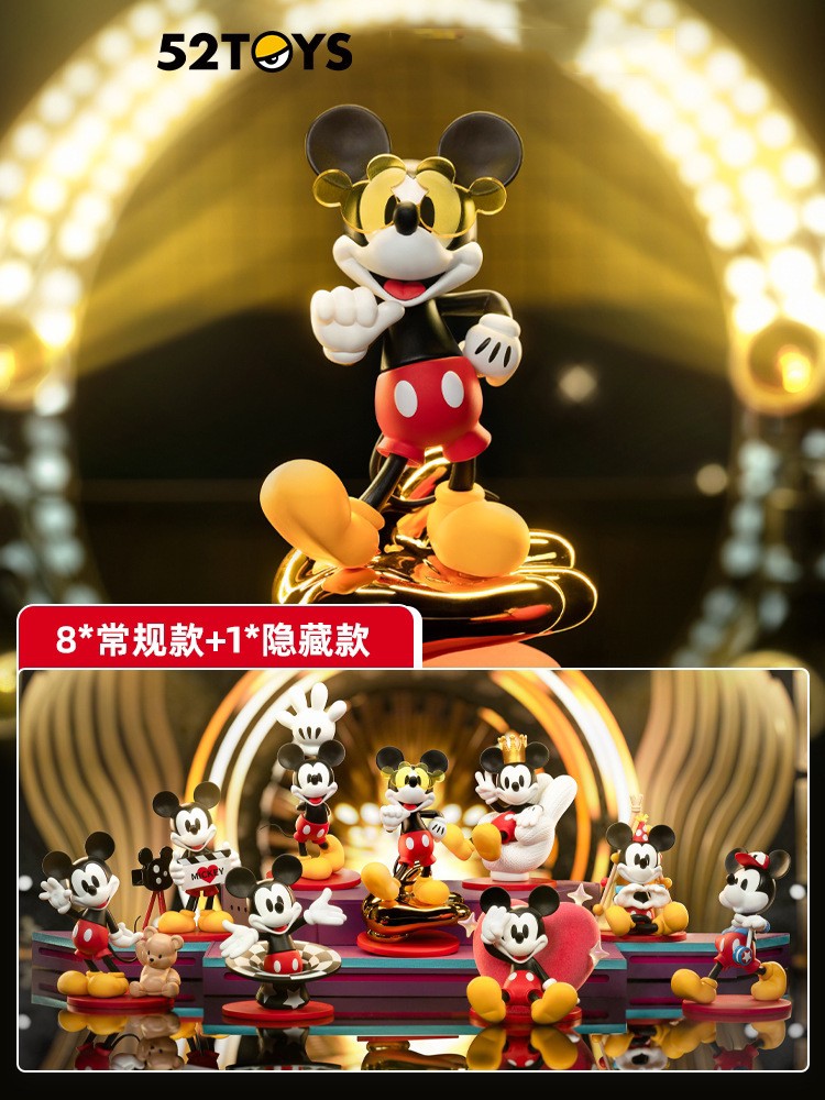 Disney - Mickey Mouse Shining Moments By 52Toys (Set of 8+1secret)