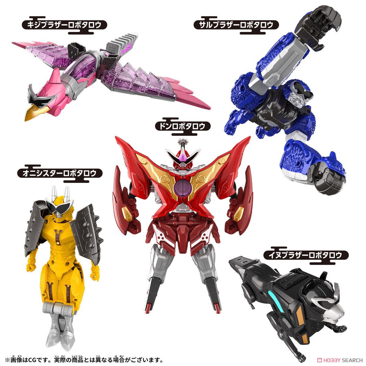 Avataro Sentai Donbrothers - DX Don Onitaijin by Bandai