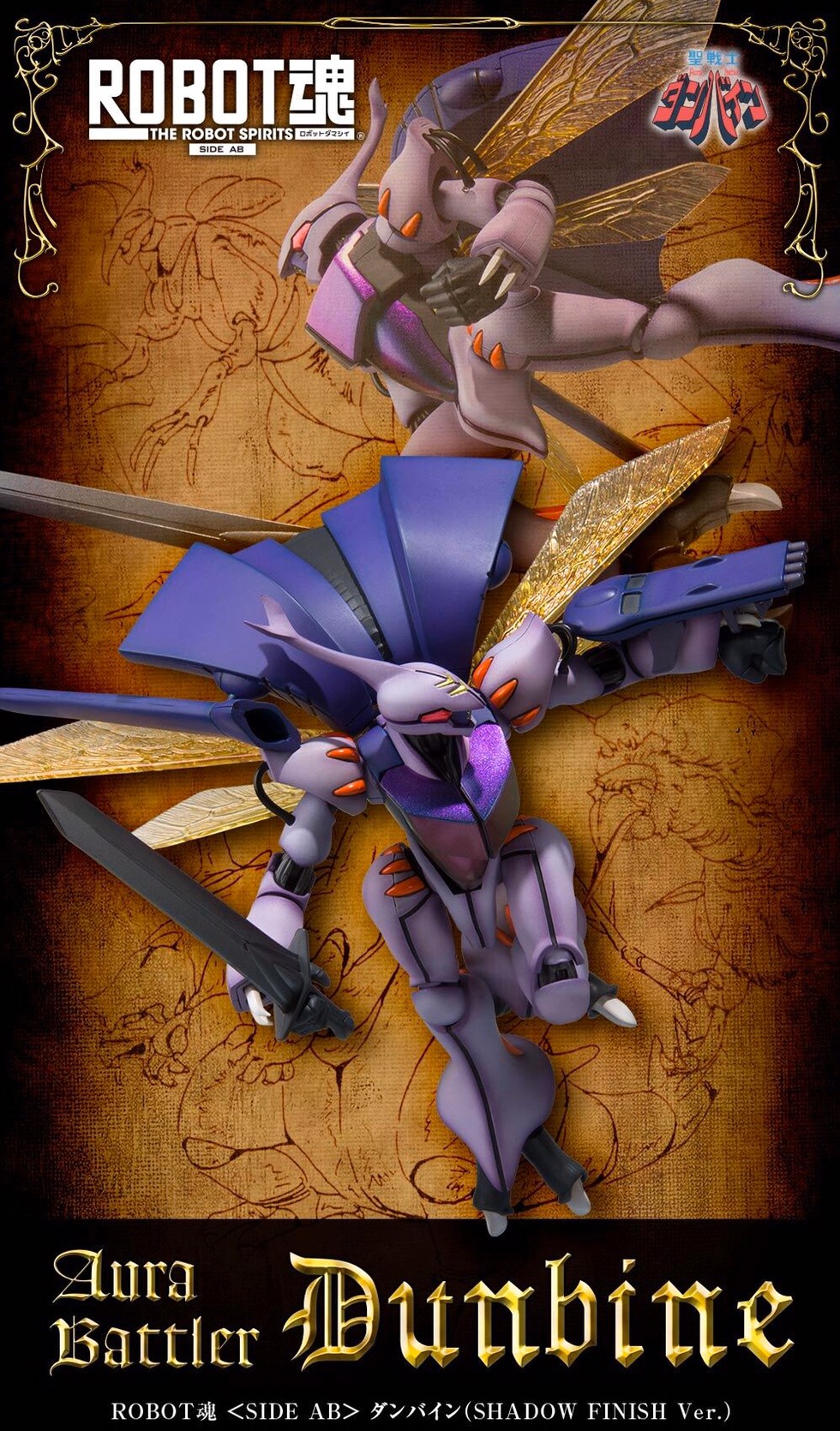 PRE-ORDER : Robot Spirit <SIDE AB> Dunbine (SHADOW FINISH Ver.)