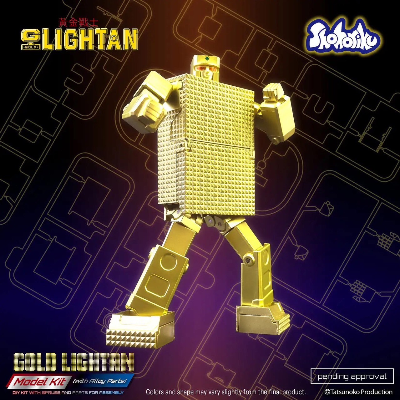 Gold Lightan Model Kit (with Alloy Parts) by Shohoriku Limited