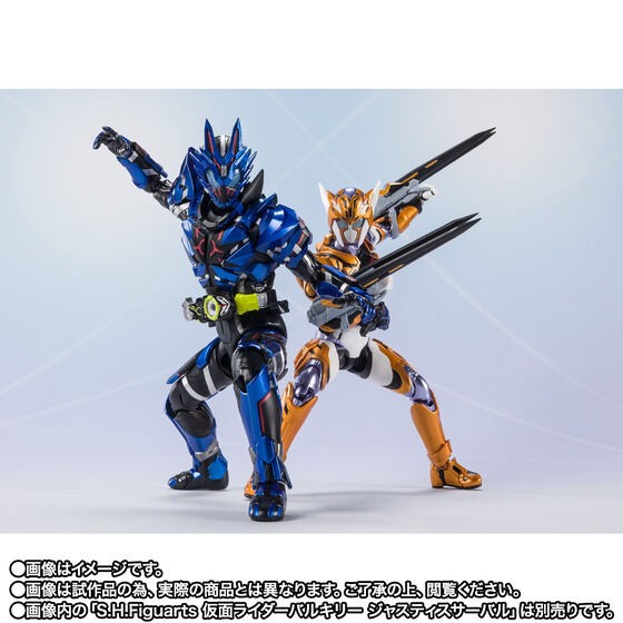 PRE-ORDER : S.H.Figuarts Kamen Rider Vulcan Lone Wolf