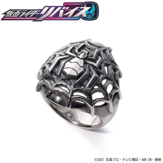 PRE-ORDER : Kamen Rider Revice Kamen Rider Demons Spider Ring