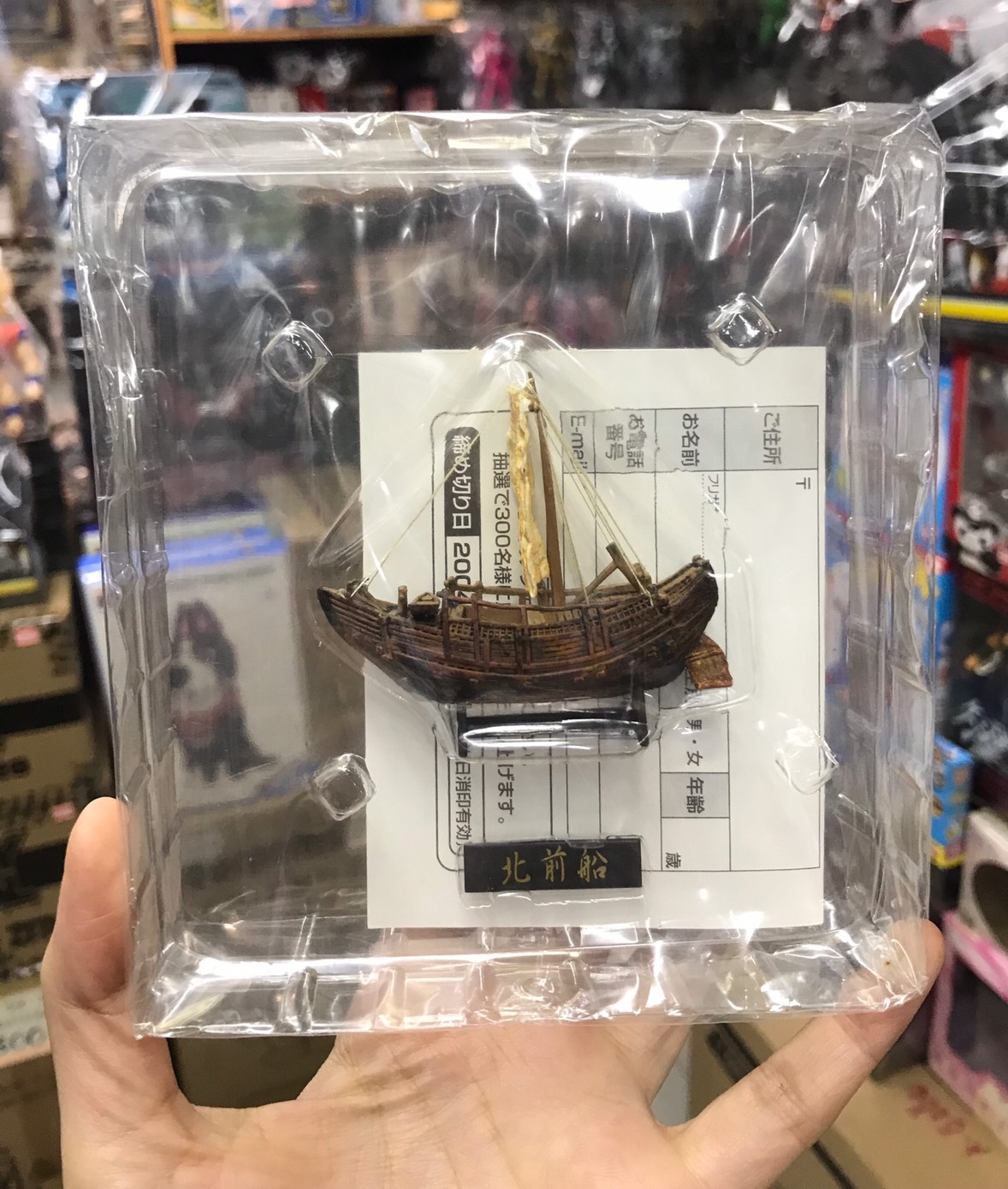 Mononofu Gaiden ''Han'' Vol.1 Miniature Ancient Modeled Sailing Ship Trading Figure by Boford (set of 8)