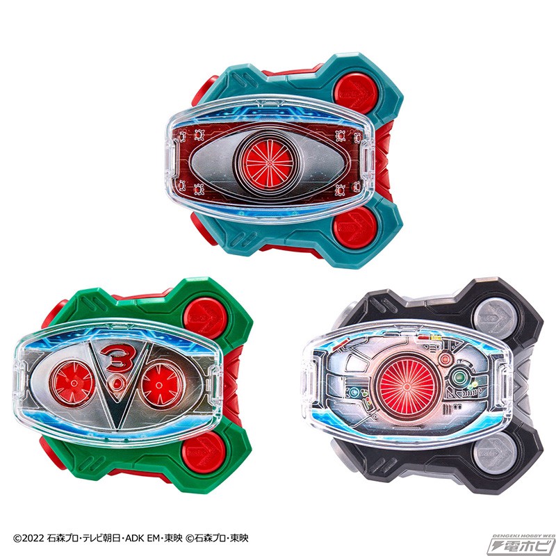 Masked Rider Geats - DX Typhoon & Double Typhoon & King Stone Raise Buckle Set by Premium Bandai (Limited)
