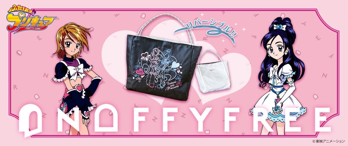 PRE -ORDER : ONOFFYFREE x Futari wa Pretty Cure Embroidery Bag