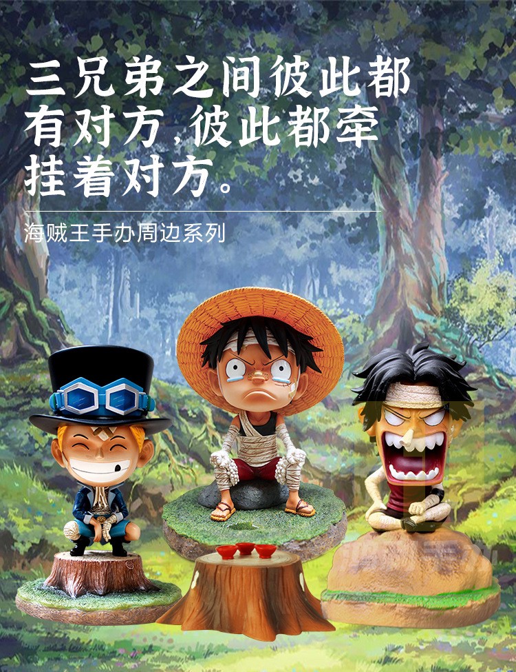 ฟิกเกอร์ งาน GK - One Piece Childhood Ver.