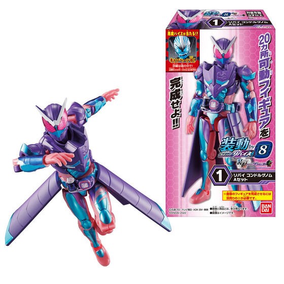 PRE-ORDER : So-Do Kamen Rider Revice by8 Feat. Kamen Rider Genms -Smart Brain and the 1000% Crisis- (14 pcs)