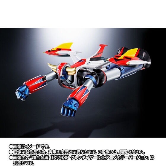 PRE-ORDER : Soul of Chogokin GX-76X3 Grendizer D.C. Spazer Full Set