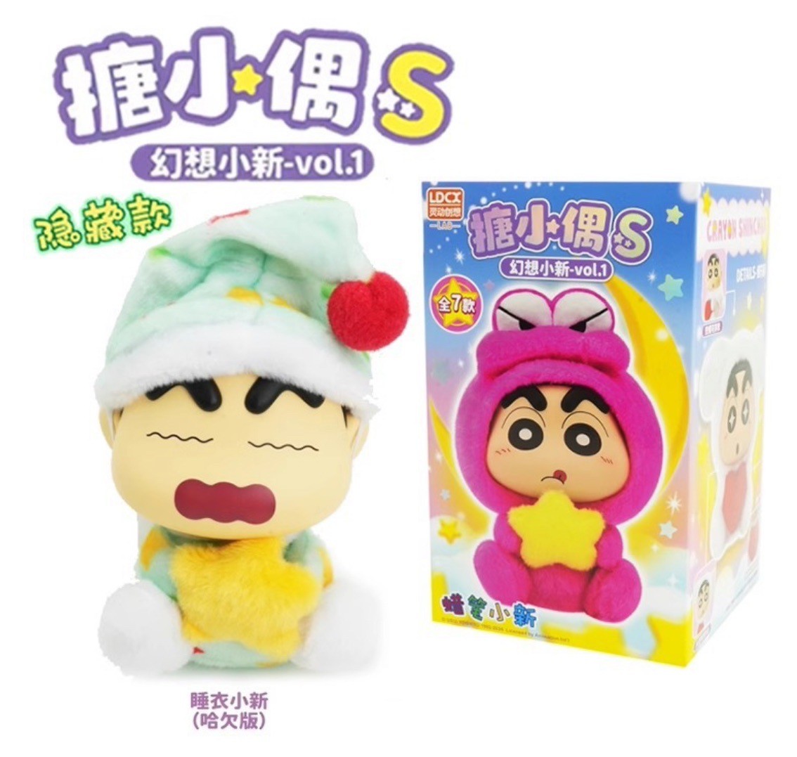 ตุ๊กตา Crayon Shinchan - Doll-S-Fantasy Vol.1 Plush Series by LDCX