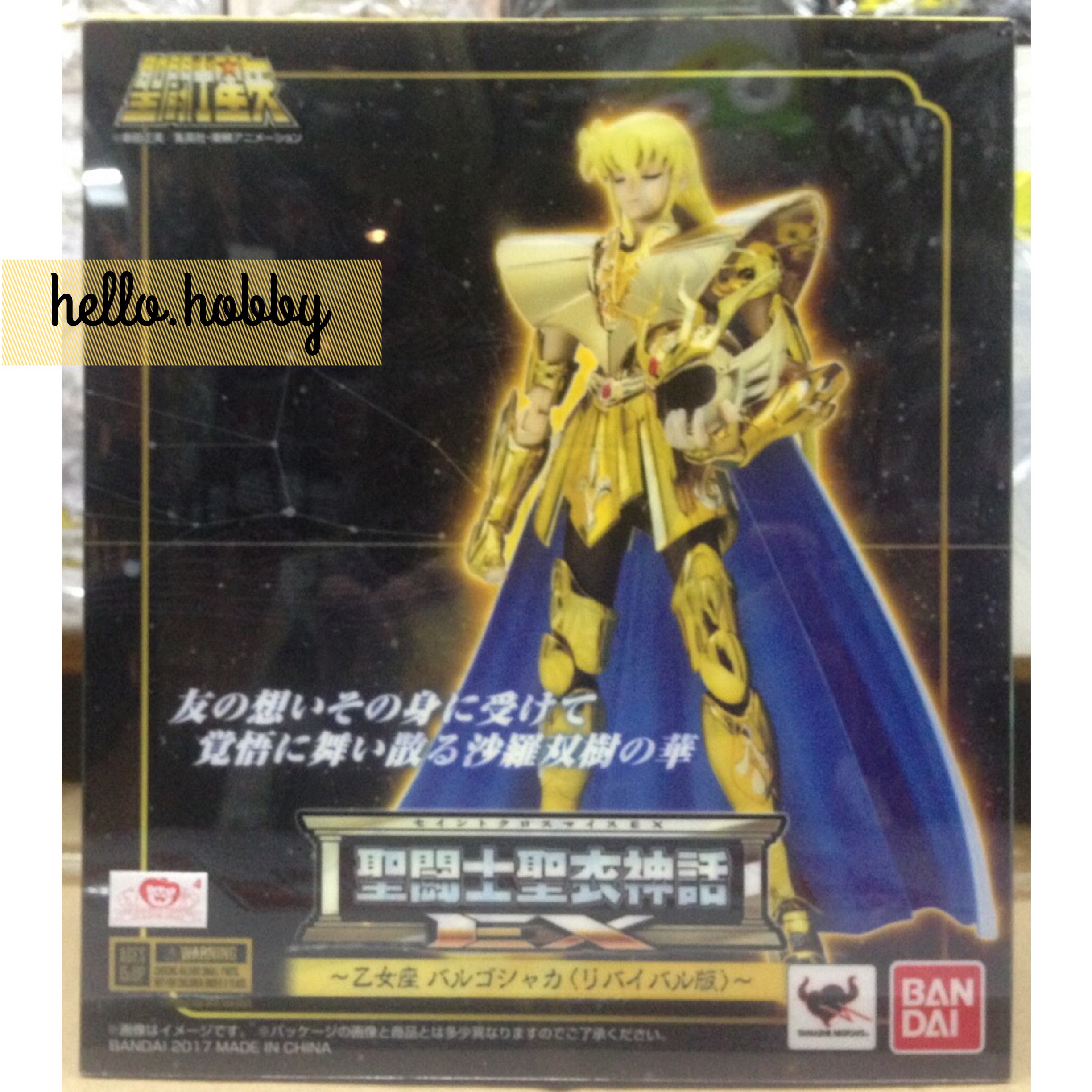 Saint Seiya Saint Cloth Myth EX Virgo Shaka (Revival Ver.) by Bandai