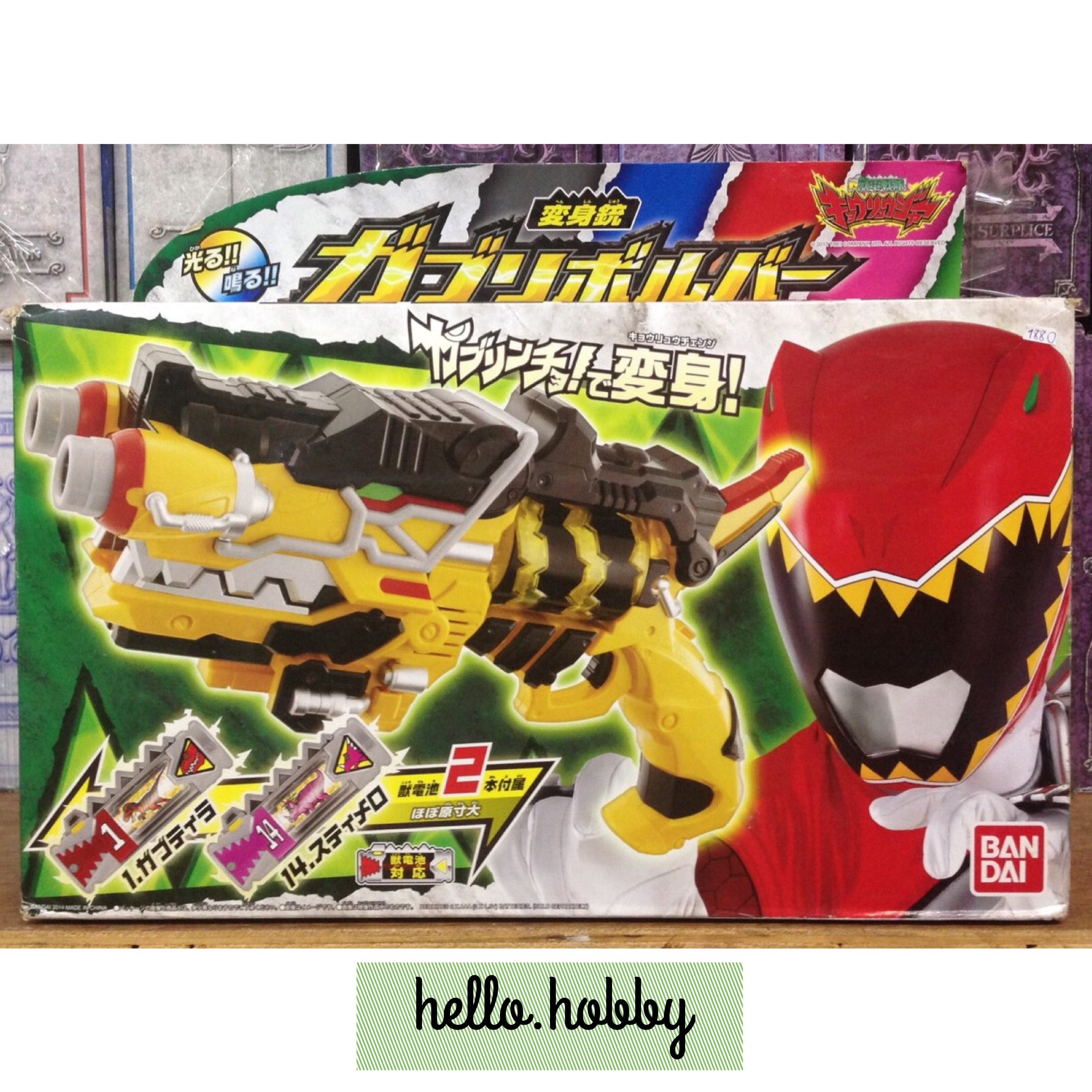 Zyuden Sentai Kyoryuger DX Gun Gabu Revolver