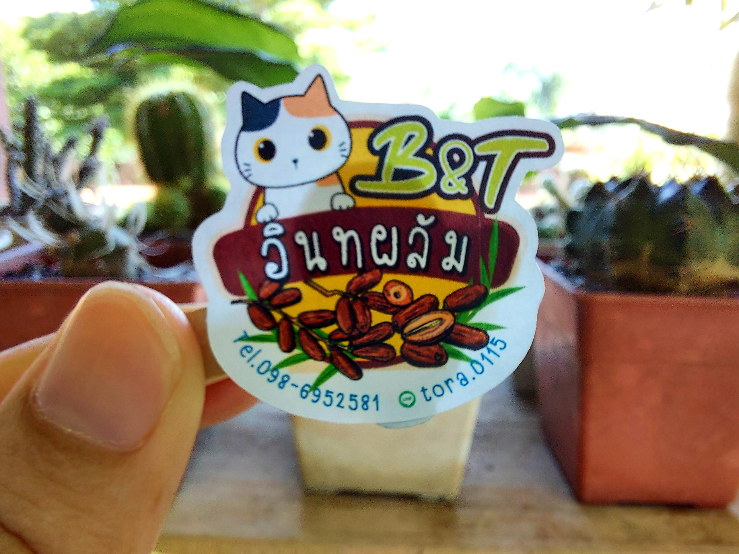 สติ๊กเกอร์ฉลากสินค้าราคาถูก
