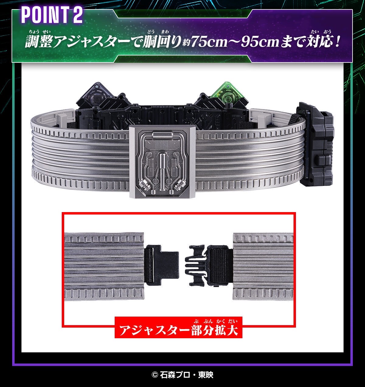 PRE-ORDER : DX Double Driver High Spec Belt