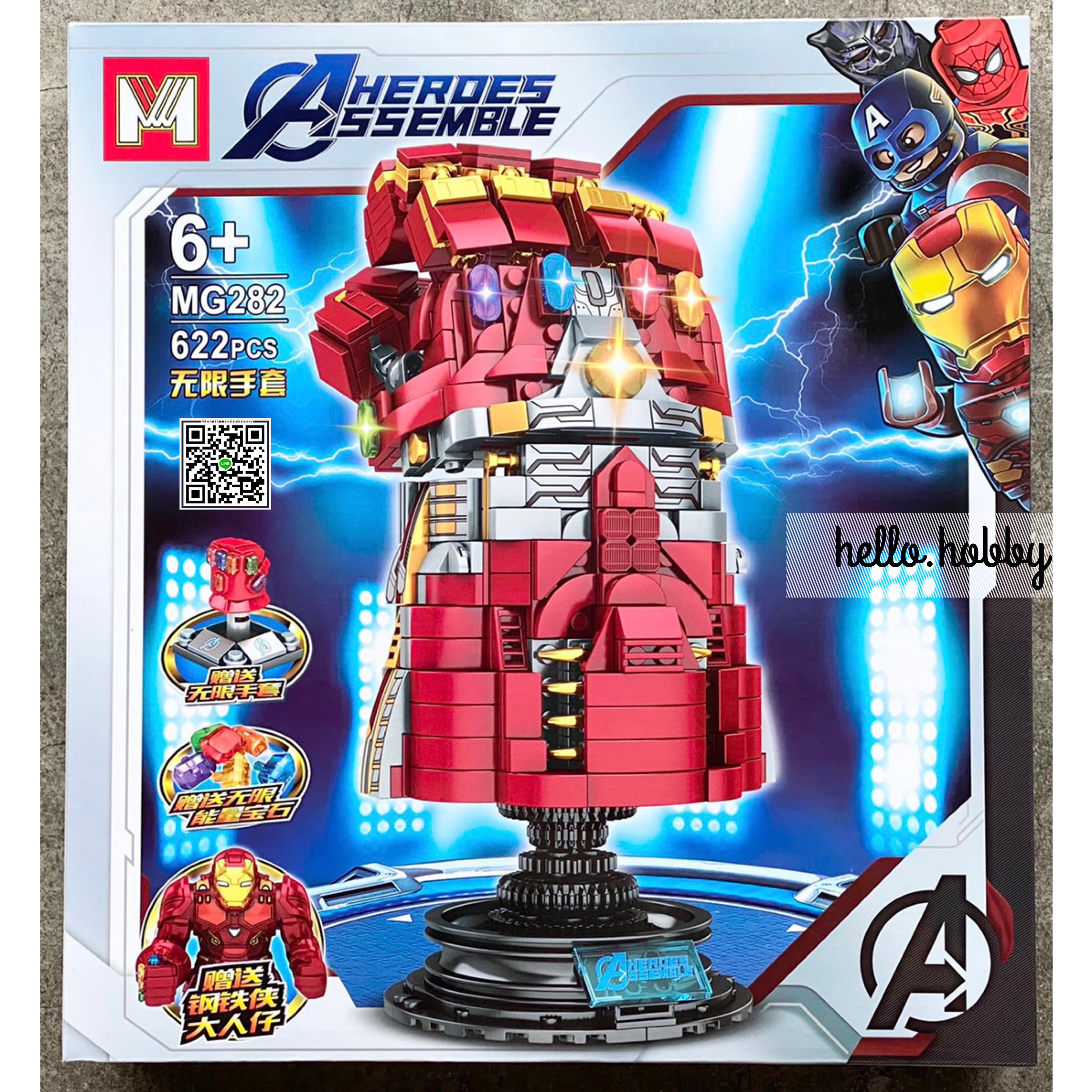 Mg 282 Iron Man Iron Man’s Glove 622pcs