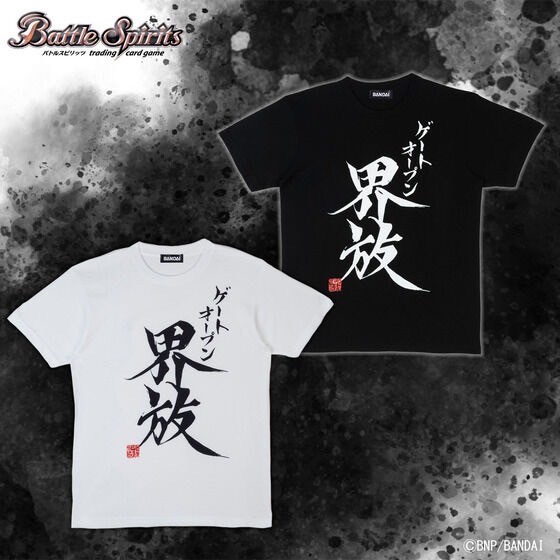PRE-ORDER : Battle Spirits Gate Open Kaiho T-shirt