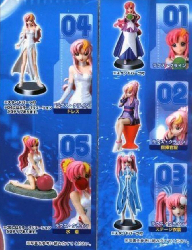 Gundam SEED Heroines Lacus Clyne Special Trading Figure (Set of 5)