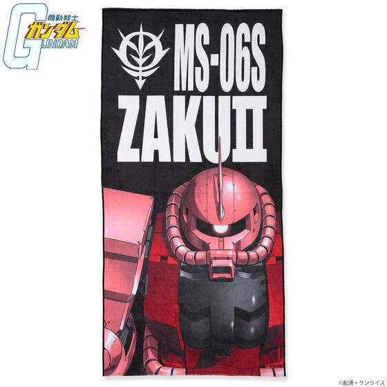 PRE-ORDER : Mobile Suit Gundam Mobile Suit Bath Towel