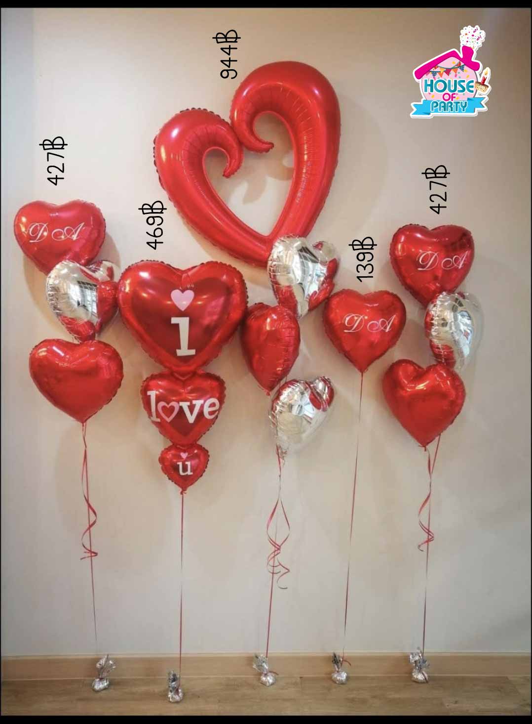 Set ลูกโป่งฟอยล์ Valentine เริ่มต้น 139 บ.