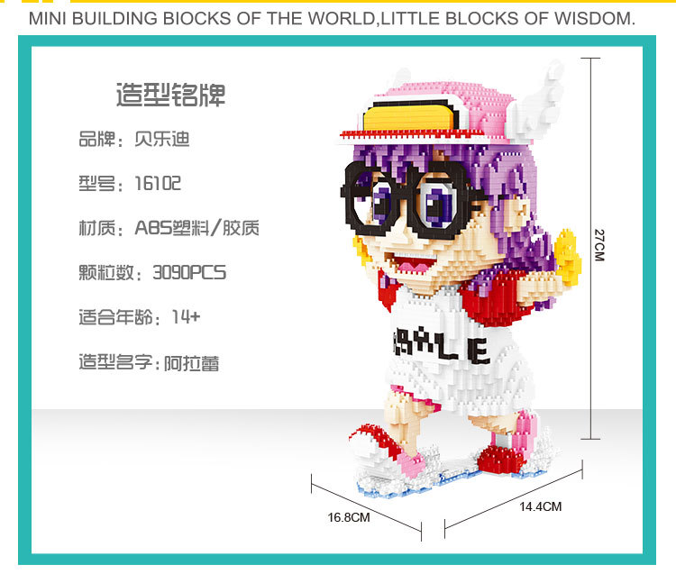 Balody 16102 Arale 3090pcs