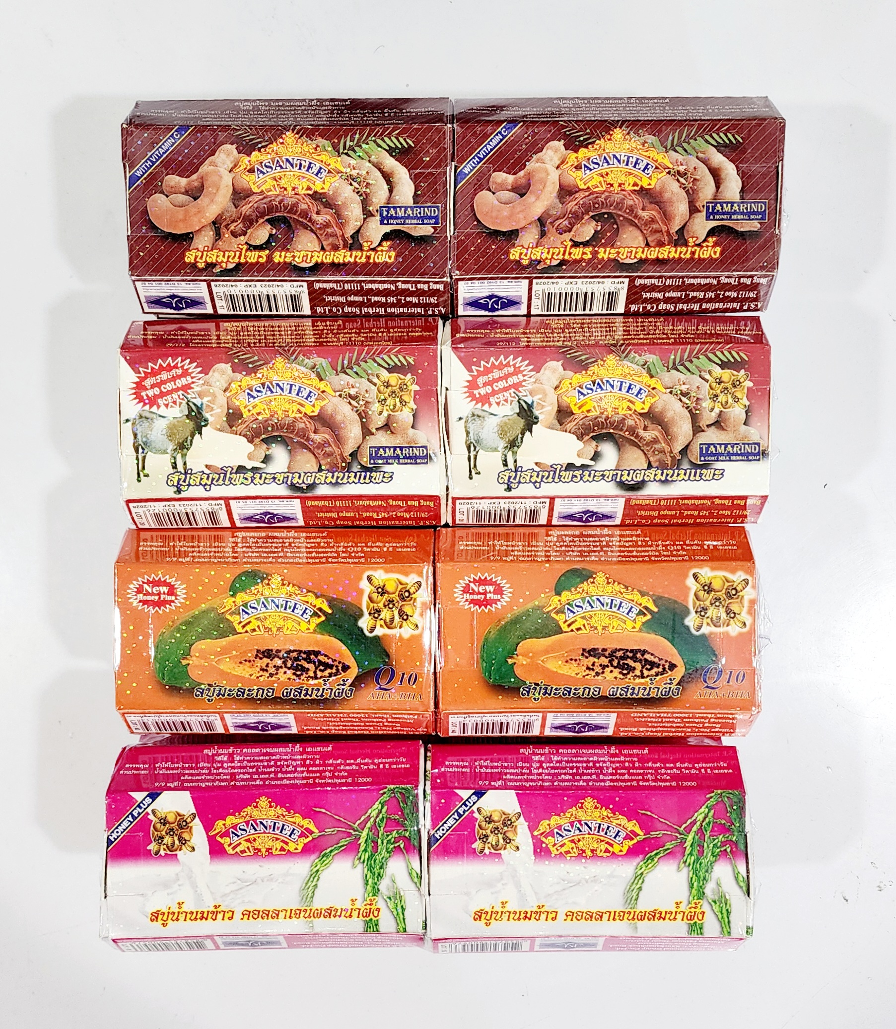สบู่เอแชนเต้ สบู่สมุนไพร ASANTEE 125 G