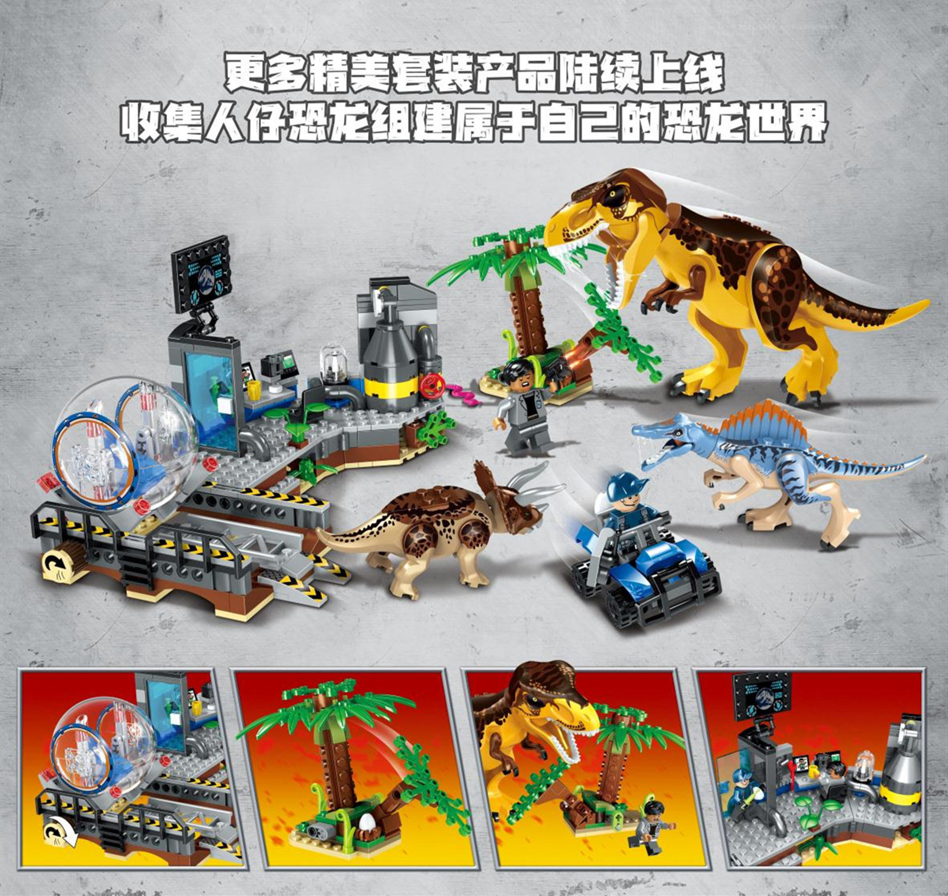 Prck 69021 Jurassic World