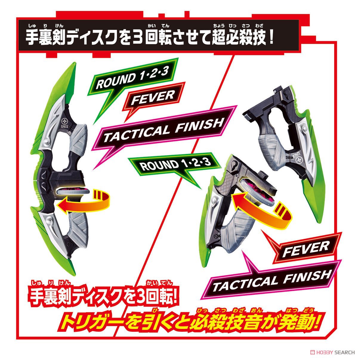 Kamen Rider Geats - DX Ninja Dueler by Bandai
