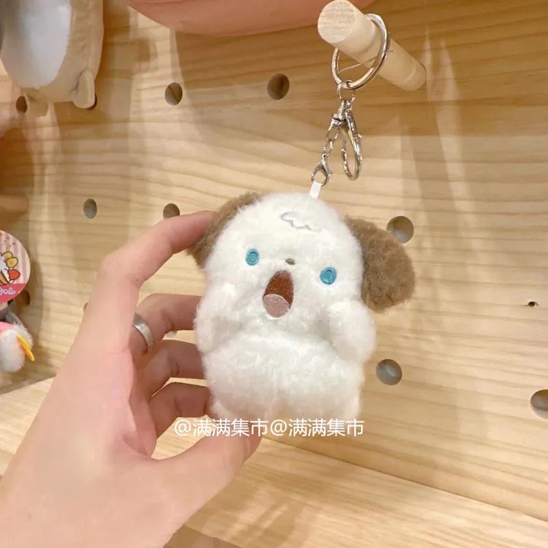 พวงกุญแจ Screaming & Shouting Puppy Dog 🐶 Kitten Cat 🐱 Teddy Bear 🐻 Bunny Rabbit 🐰 Fluffy Plush Keychain