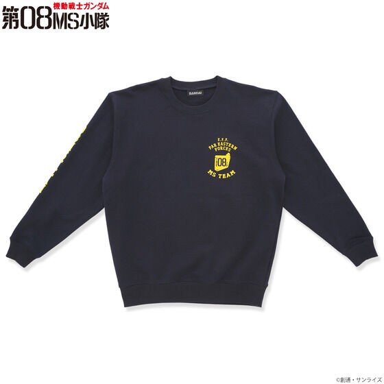 PRE-ORDER : Mobile Suit Gundam 08th MS Squadron Training Item Sweatshirt