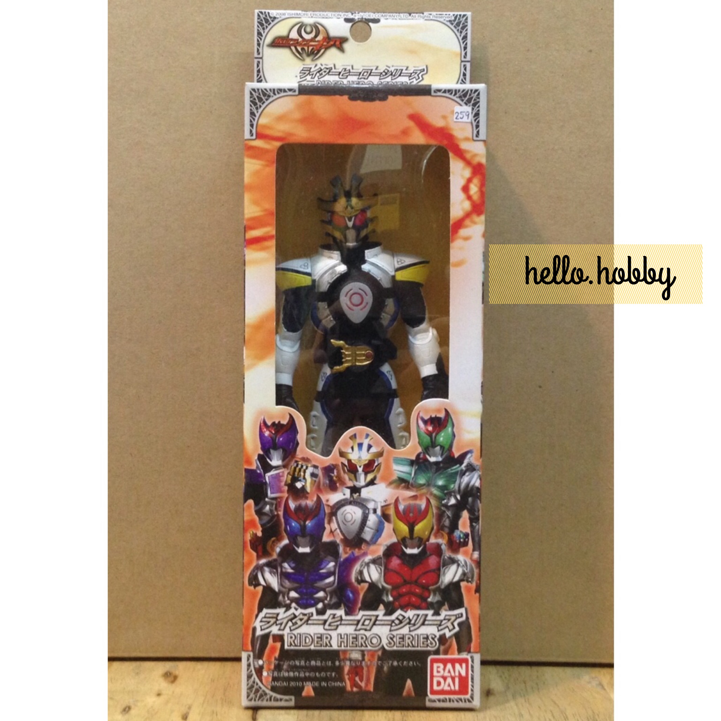 Masked Rider Kiva RH05 Masked Rider Ixa by Bandai