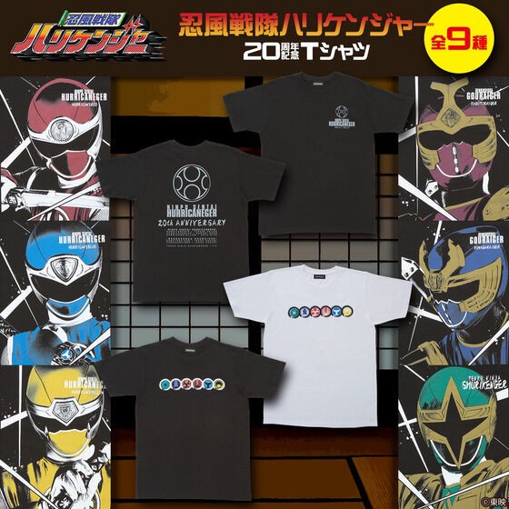 PRE-ORDER : Ninpuu Sentai Hurricaneger 20th Anniversary T-shirt (All 9 Types)