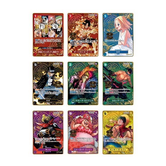 PRE-ORDER : ONE PIECE Card Game 2nd ANNIVERSARY SET