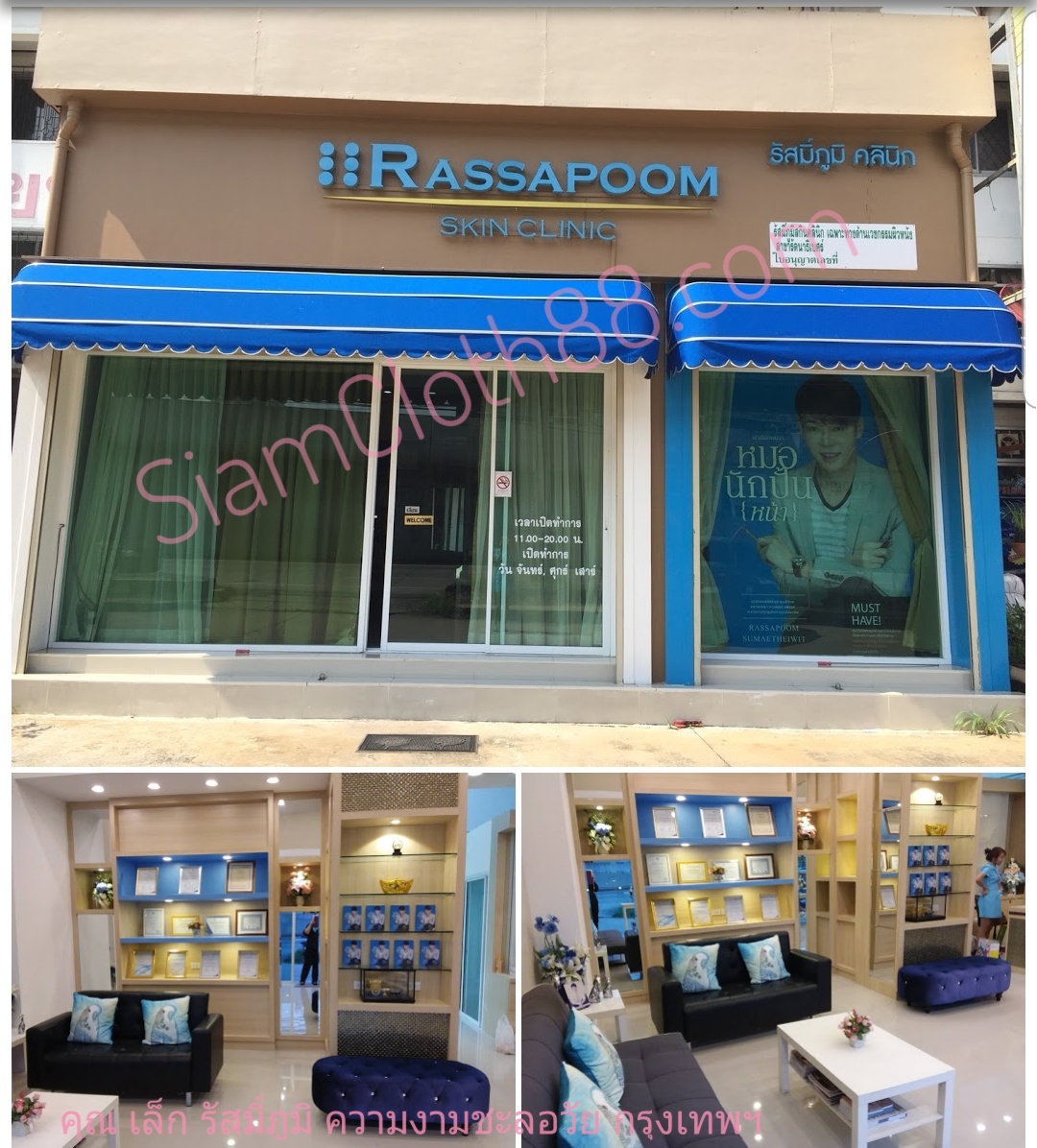 ภาพสินค้าสวยๆจากคุณลูกค้าในกรุงเทพฯ