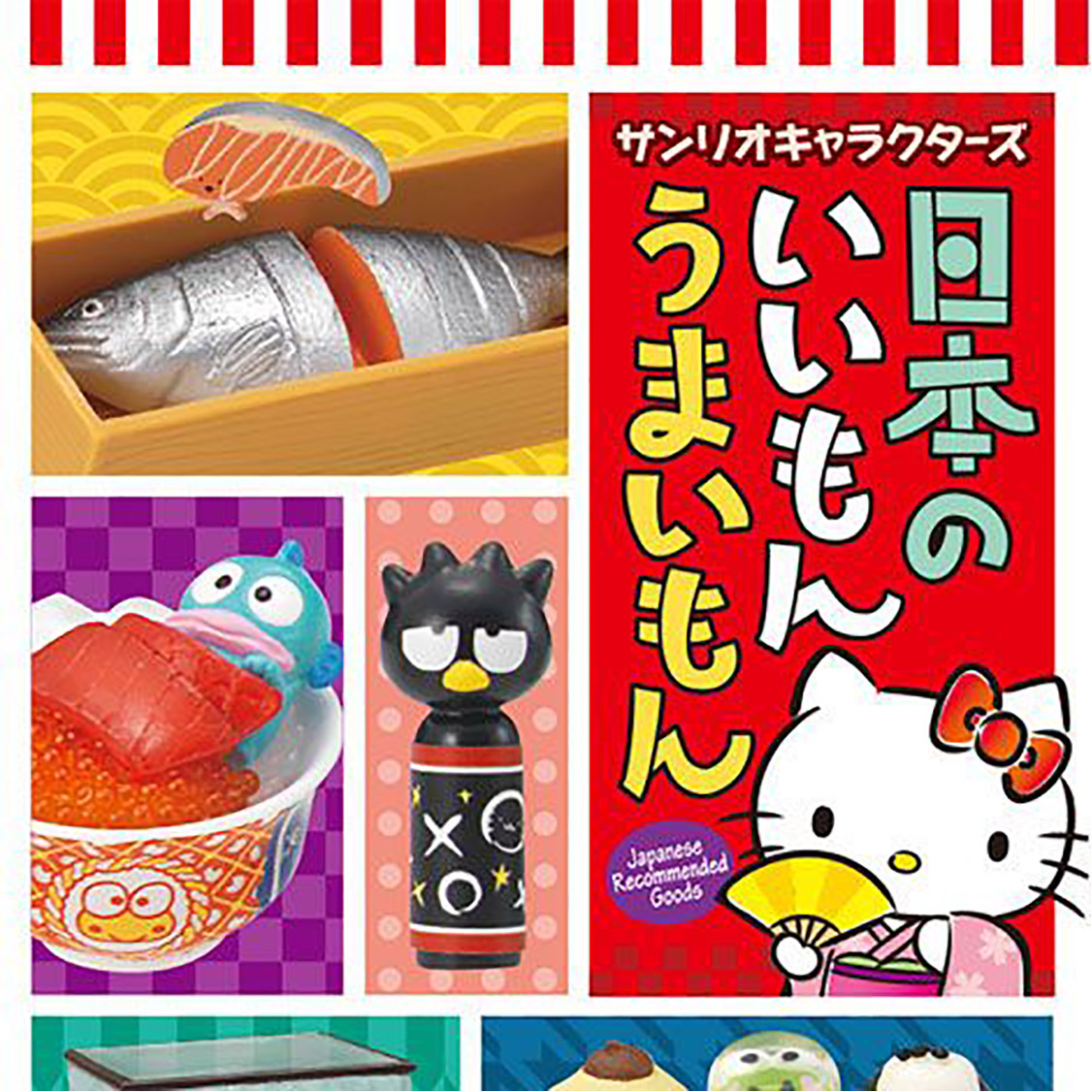 !$ Sanrio Character - Japanese Imon-Umaimon