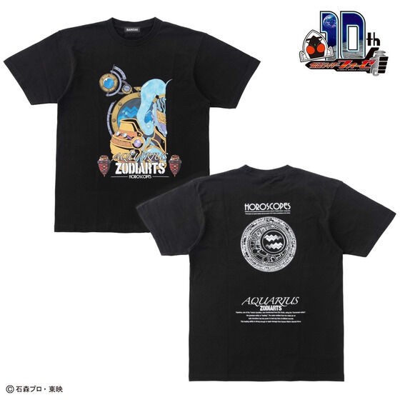PRE-ORDER : Kamen Rider Fourze x Kia Asamiya Horoscope T-shirt