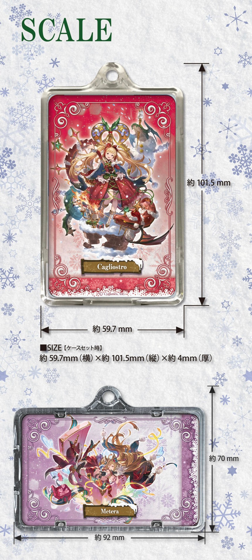 PRE-ORDER : Granblue Fantasy PIICA+ Clear Pass Case Winter