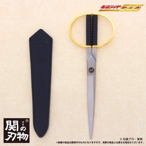 PRE-ORDER : Masked Rider 555 Scissors