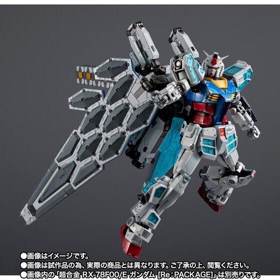 PRE-ORDER : Chogokin EX-001 GLRSS Feather Unit