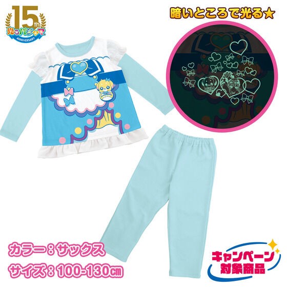 PRE-ORDER : Delicious Party Pretty Cure Shines! Makeover Pajamas