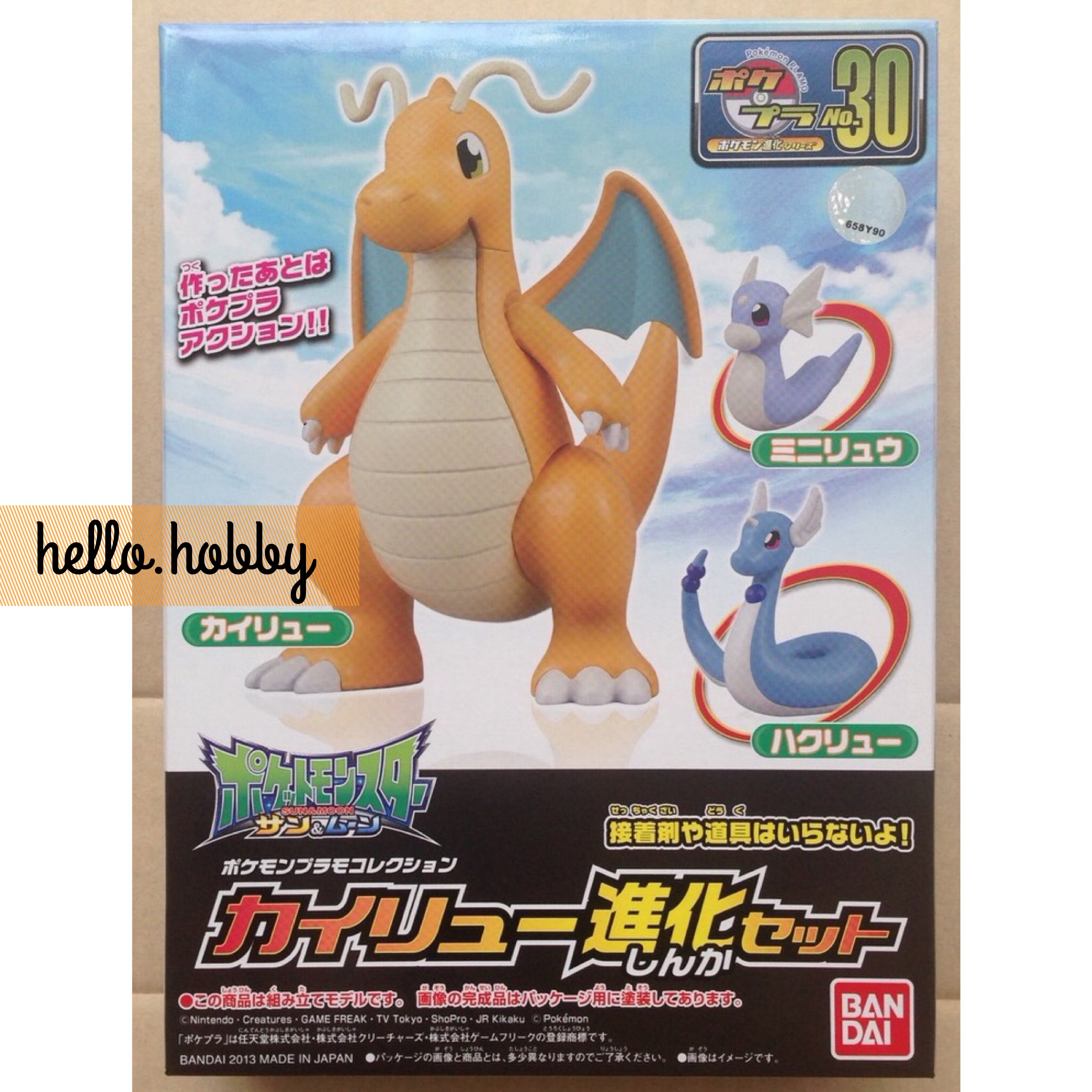 Pokemon Plastic Model Collection No.30 Kairyu Evolution Set by Bandai